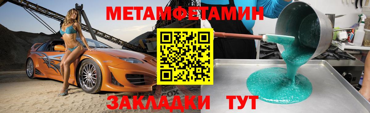 АМФЕТАМИН  Вход с VPN  Кашира  Amphetamine Premium 