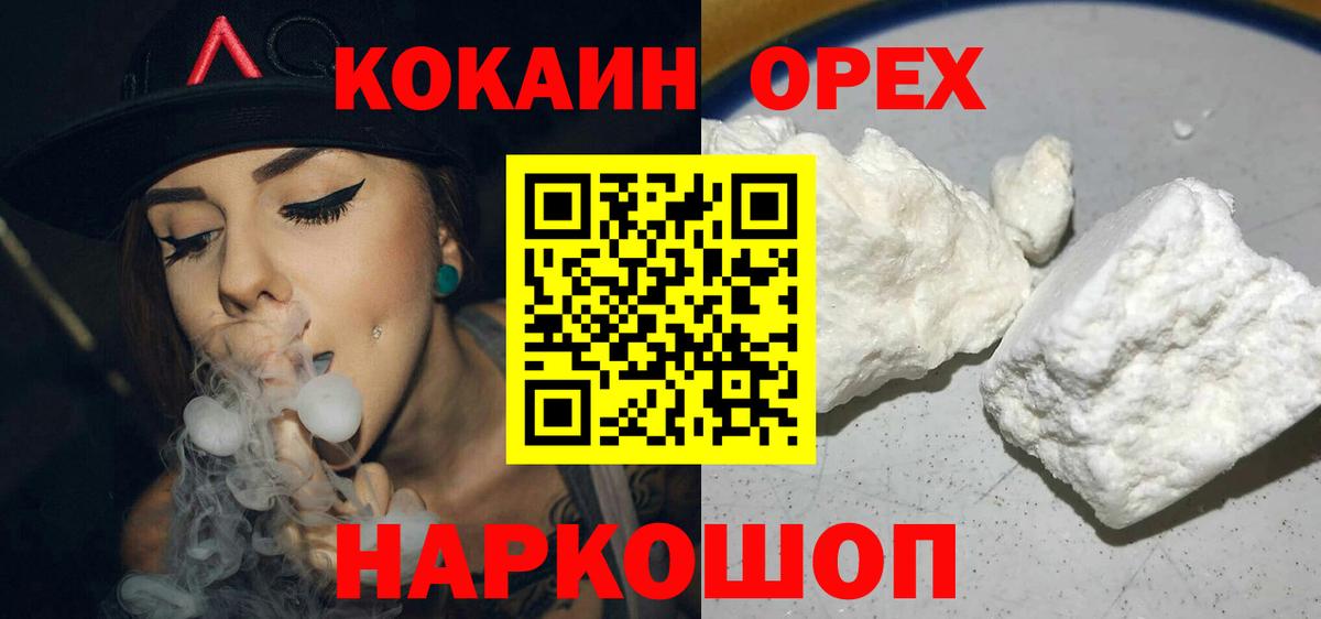 COCAIN Перу Кашира