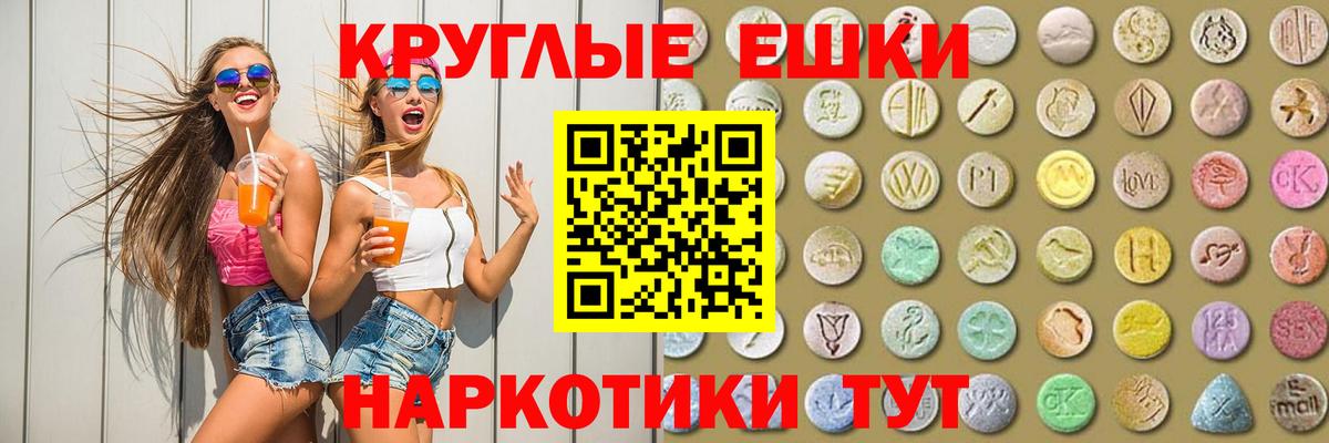 Кашира  Экстази  Вход с VPN  ЭКСТАЗИ XTC  Ecstasy 300 mg 