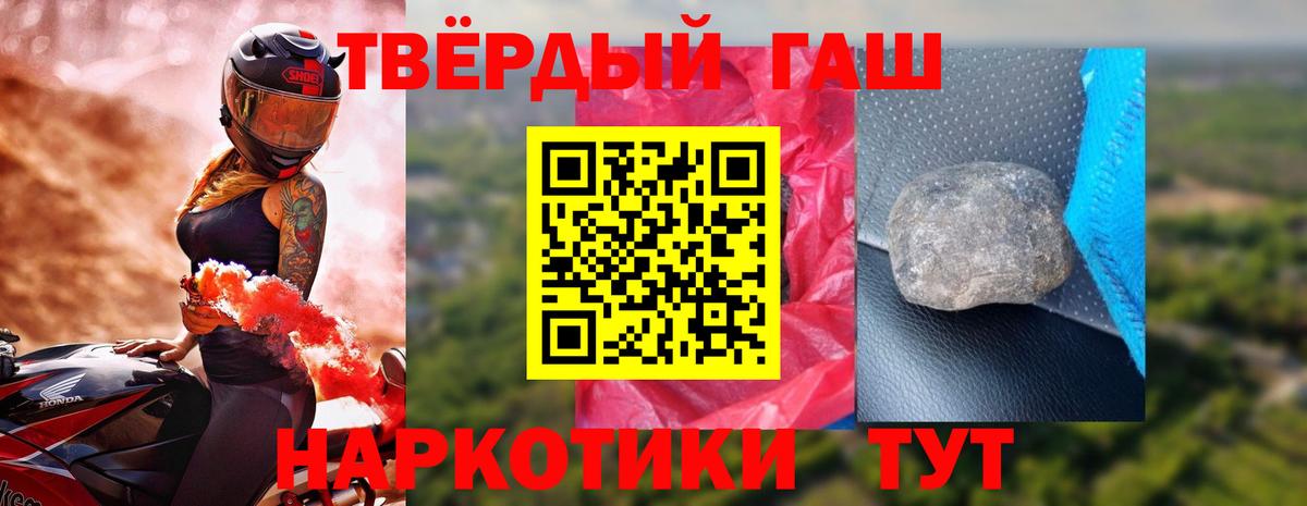 Кашира  ГАШ индика сатива  Вход с VPN  Гашиш индика сатива 