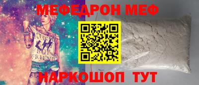 СК Чебаркуль