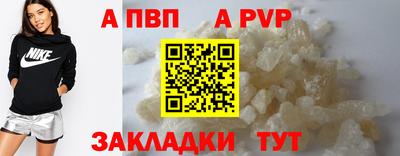 ГАЛЛЮЦИНОГЕННЫЕ ГРИБЫ Чапаевск