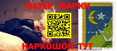 ГАЛЛЮЦИНОГЕННЫЕ ГРИБЫ Чапаевск