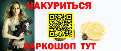 СК Чебаркуль