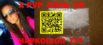 круглые Чебоксары