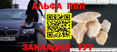 ГАЛЛЮЦИНОГЕННЫЕ ГРИБЫ Чапаевск