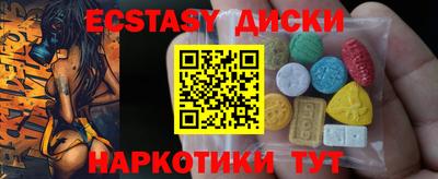 ГАЛЛЮЦИНОГЕННЫЕ ГРИБЫ Чапаевск