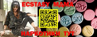 ГАЛЛЮЦИНОГЕННЫЕ ГРИБЫ Чапаевск
