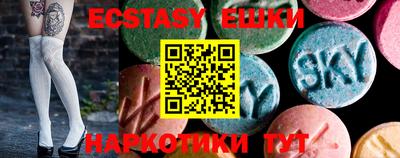 ГАЛЛЮЦИНОГЕННЫЕ ГРИБЫ Чапаевск