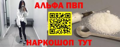 ГАЛЛЮЦИНОГЕННЫЕ ГРИБЫ Чапаевск