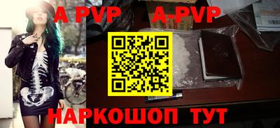 ГАЛЛЮЦИНОГЕННЫЕ ГРИБЫ Чапаевск