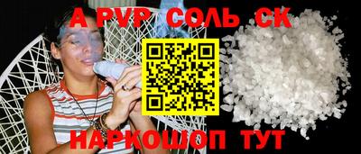 круглые Чебоксары
