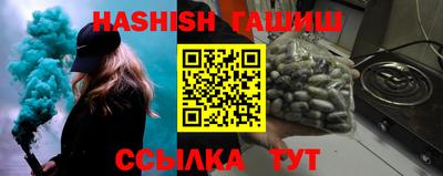ГАЛЛЮЦИНОГЕННЫЕ ГРИБЫ Чапаевск