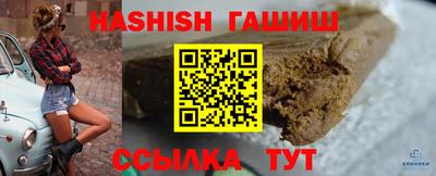 ГАЛЛЮЦИНОГЕННЫЕ ГРИБЫ Чапаевск