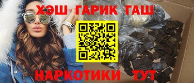 ГАЛЛЮЦИНОГЕННЫЕ ГРИБЫ Чапаевск