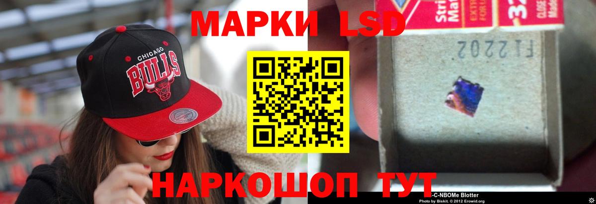 Лсд 25 экстази кислота  ЛСД экстази ecstasy  Вход с VPN  ЛСД экстази  Кашира 