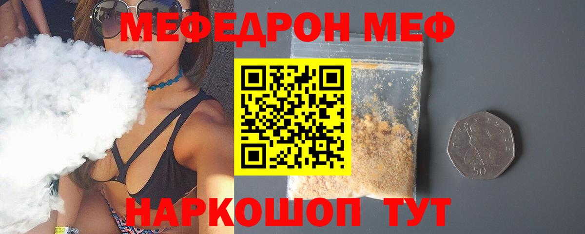 МЯУ-МЯУ  МЯУ-МЯУ 4 MMC  Кашира  Вход с VPN  МЯУ-МЯУ мяу мяу 