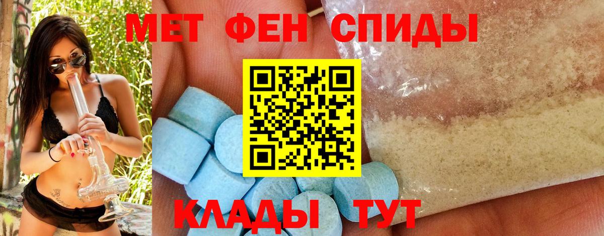 Кашира  Первитин Декстрометамфетамин 99.9%  Первитин Декстрометамфетамин 99.9%  Вход с VPN 