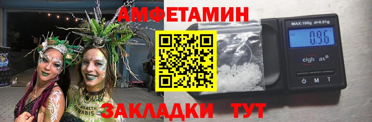 МЕТАМФЕТАМИН кристалл Кашира