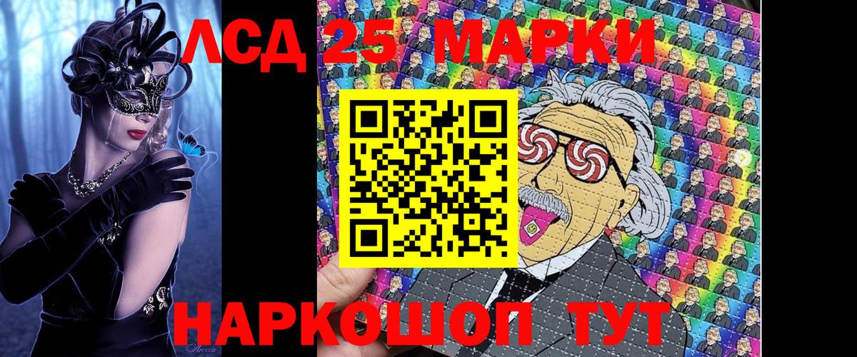 Марки N-bome  Марки NBOMe 1,8мг  Вход с VPN  Кашира 
